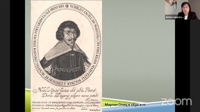 Европейские дипломаты Нового времени: судьба и карьера