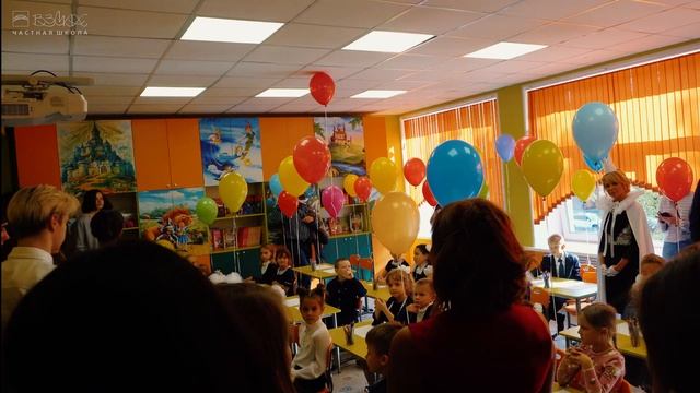 Посвящение в первоклассники. Трогательный праздник. Частная школа «Взмах», 2020 смотреть онлайн