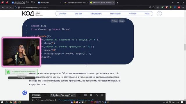 Создаем приложение для бота смотреть онлайн