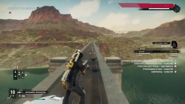 Just Cause 4 - Кач, кач, кач, КАЧЕЛИ!!! смотреть онлайн