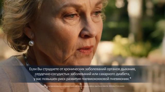 Актуальность пневмококковой инфекции у взрослых