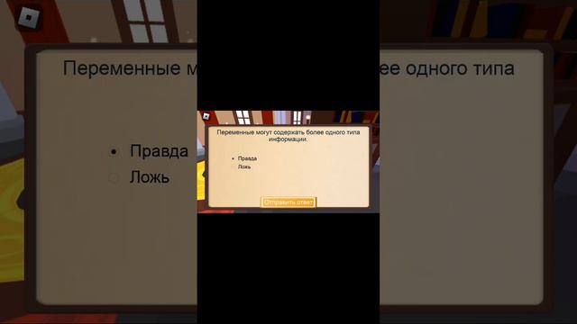 карта в роблоксе чтобы получить бесплатную вещь смотреть онлайн