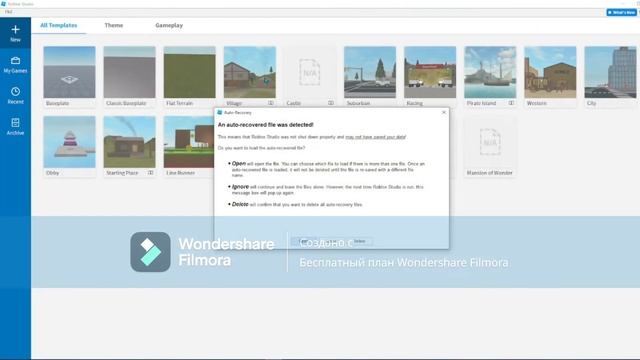 Осторожно, роблокс студио содержит вирусы!!! каие типы вирусов существуют? как распознать их? ВИРУС смотреть онлайн