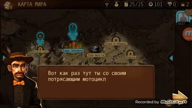 Обзор игры Trials frontier смотреть онлайн