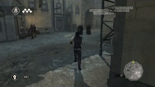 AssassinsCreed II часть 4 кристина смотреть онлайн