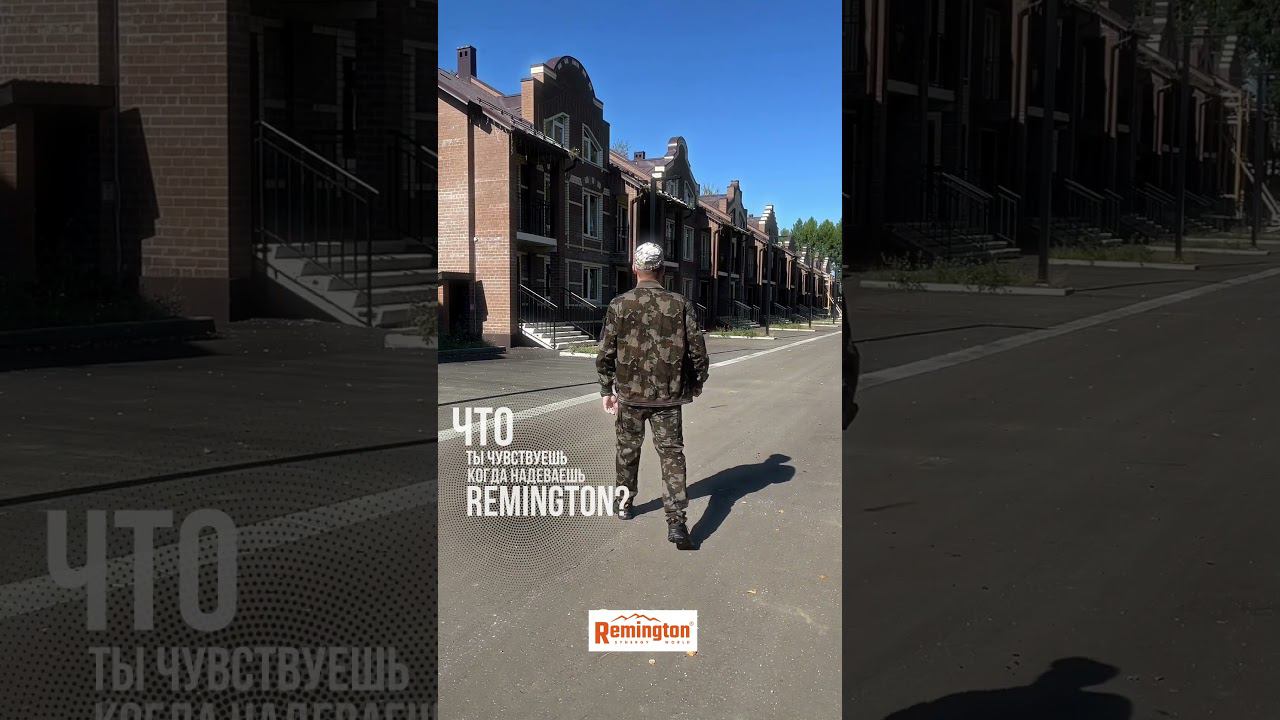 Куртка-бомбер Remington Barcelona #remington #одежда #охота #рыбалка смотреть онлайн