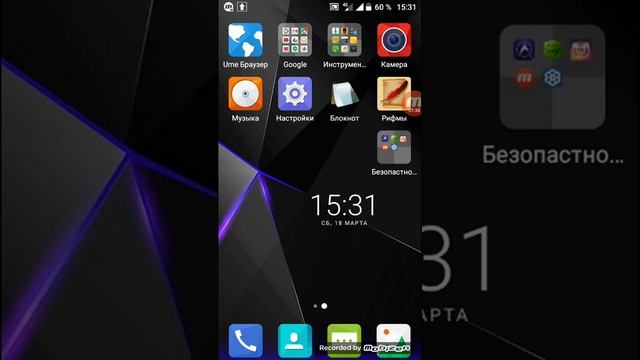 Узнай следят ли за тобой смотреть онлайн