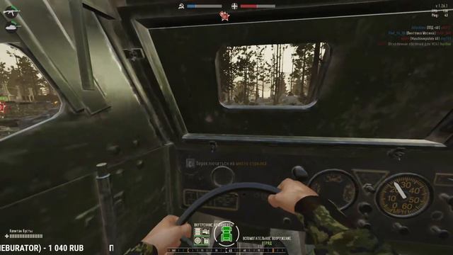 Heroes and Generals/Герои и Дегенераты/По живому смотреть онлайн