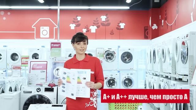 Как выбрать стиральную машину? Купить стиральную машину смотреть онлайн