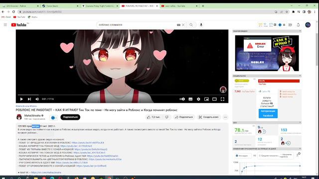 роблокс не работает ! вы не заметили что 31 окиября в прошлём году роблокс тоже был взломан ? смотреть онлайн