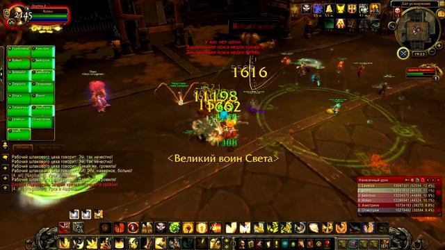 Дармак Повелитель Зверей (ЛКЧГ/гер) /// Гильдия Order of Legends /// смотреть онлайн