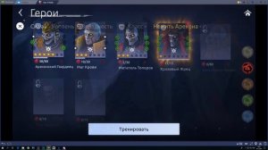 Age of Magic кого качать и почему? Выбираем героев за свет и тьму!