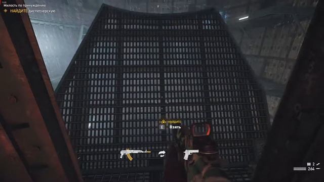 Far Cry 5 прохождение задания Милость по принуждению смотреть онлайн