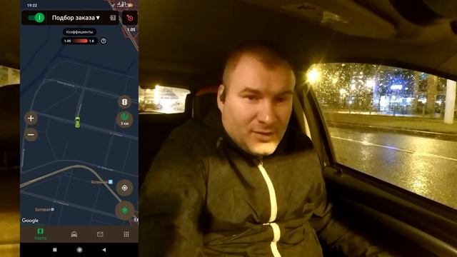 СМЕНА В ЯНДЕКС ТАКСИ 1 ЯНВАРЯ смотреть онлайн