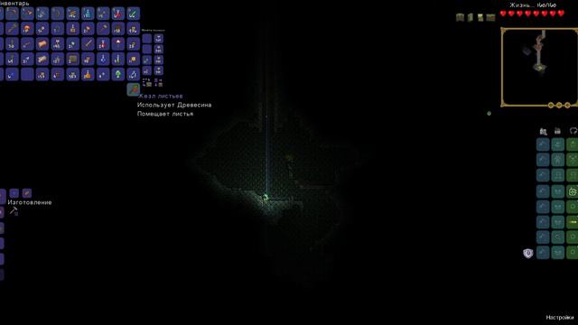 Terraria искупление красного дьявола \ПРОХОЖДЕНИЕ!!!!!! смотреть онлайн