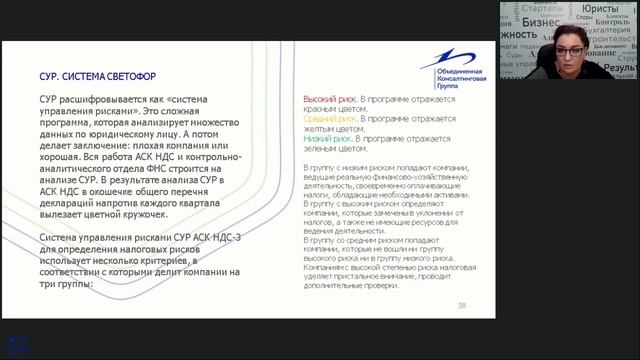 Налоговые споры: поддержка, рекомендации, советы смотреть онлайн