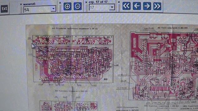 Нота 220С-2 схема. смотреть онлайн