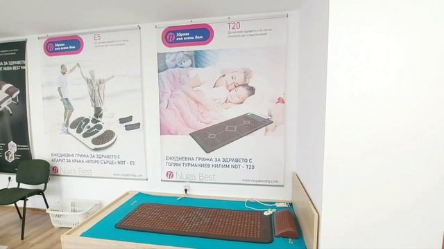 Салон за красота и здраве 