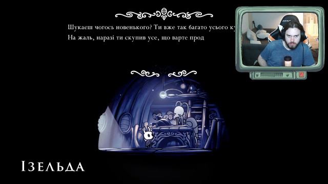 Продовжую вивчати цей світ --| Hollow Knight |-- Проходження українською | 2 частина смотреть онлайн