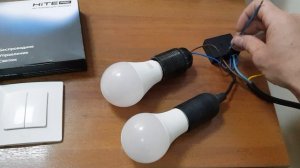 Настройка радиореле Relay-2 к двухклавишному радиовыключателю Hitepro