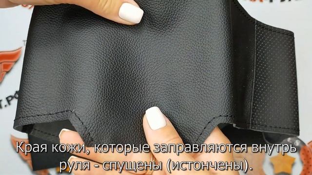 Накладка из натуральной кожи "Кожа рулит" на руль Nissan Qashqai I, для руля без штатной накладки смотреть онлайн