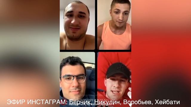 Чоршанбе жёстко задел Эмиль Наврузов. Конфликт "Тульский Пряник" смотреть онлайн