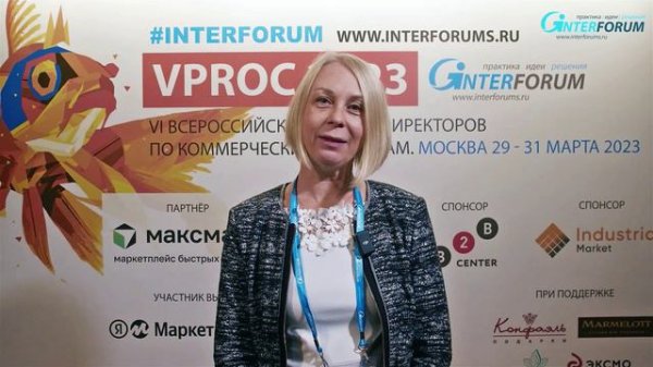 Отзывы участников форума VPROC - форум директоров по коммерческим закупкам. DODO BRANDS