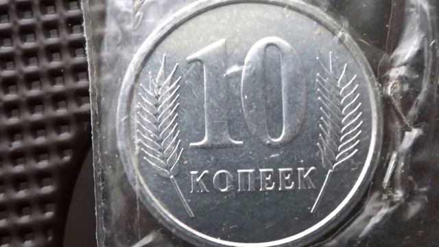 Монета 10 копеек 2000 года ПМР Обзор и Цена в 2018 смотреть онлайн