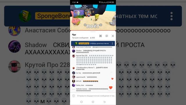 планктон поёт под нейросеть | plankton sings neural network spongebob смотреть онлайн