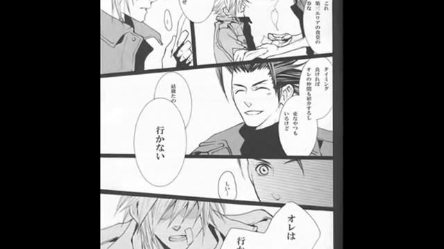 Genere Cord - Final Fantasy VII - Doujinshi - Zack x Cloud смотреть онлайн