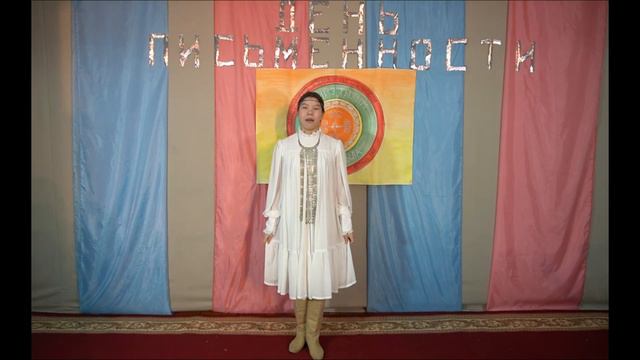 13 февраля-День якутского языка и письменности в Майском наслеге смотреть онлайн