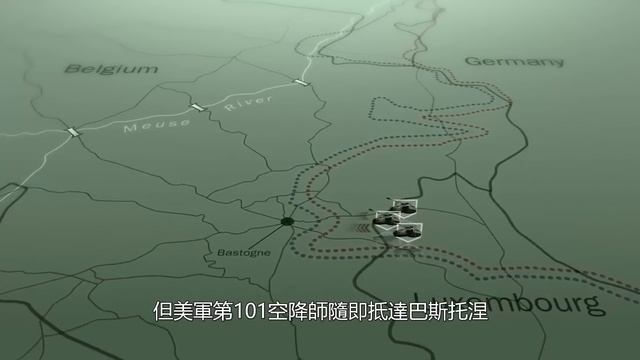痛擊盟軍的大戰，德軍在西線的絕地進攻，阿登反擊戰 смотреть онлайн