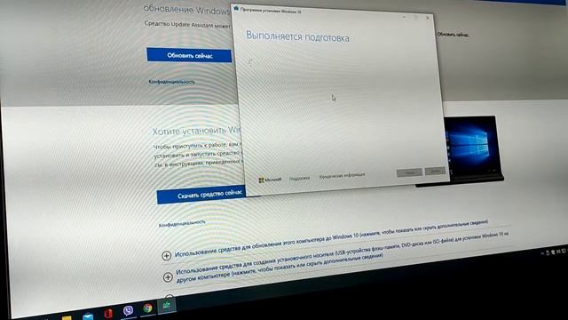 Установка Windows 10 с USB flash накопителя. Часть 1. Создание загрузочной флешки. смотреть онлайн