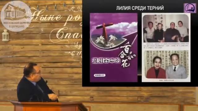 Гонимая Церковь сегодня. смотреть онлайн