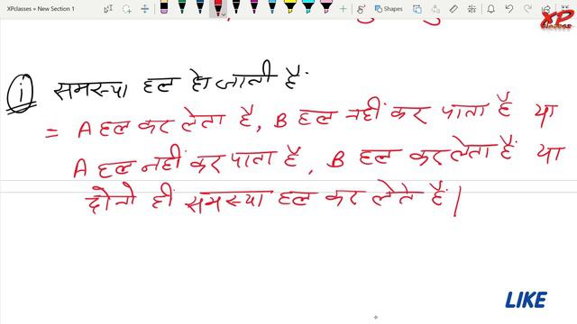 Class 12 Maths Chapter 13 | Exercise 13.2 (Part~2) | Probability | प्रायिकता | Probability Continue смотреть онлайн