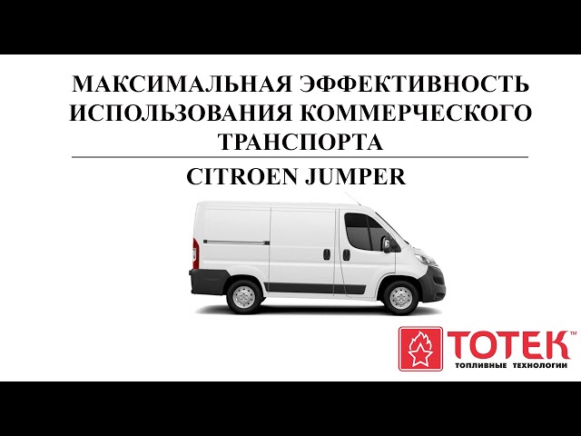 ВЕБИНАР № 47 Максимальная эффективность использования коммерческого транспорта смотреть онлайн