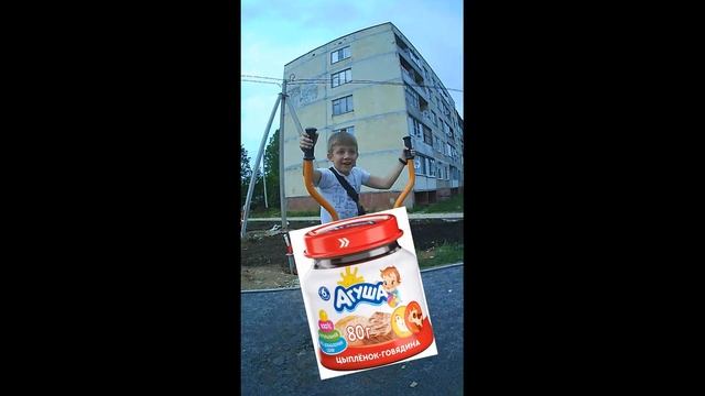 Еш агушу и данон пися будет как бетон смотреть онлайн