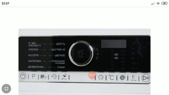 Стиральная машина Whirlpool FSCR 90420 смотреть онлайн