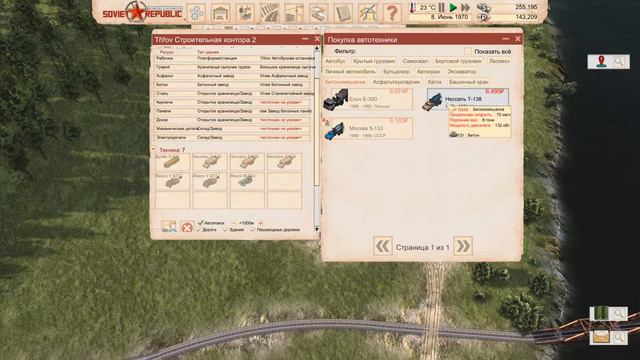 Кончились деньги - 4 - Workers & Resources: Soviet Republic смотреть онлайн
