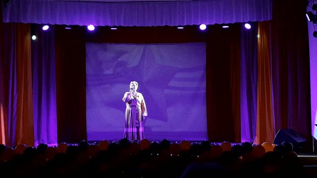 Песня о Земле