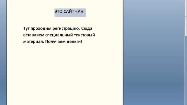Курс ' Интернет Банкомат с доходом в 64 000 рублей за 25 дней' смотреть онлайн