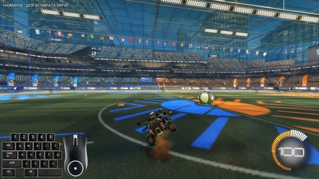 Простые механики для новичка в Rocket League | Half flip, Wavedash, Fast aerial, Tornado spin, Stal смотреть онлайн