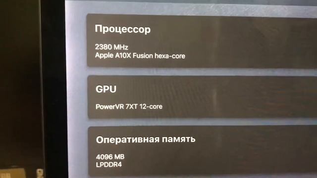 iPad Pro 12.9 (2017, 2gen) смотреть онлайн