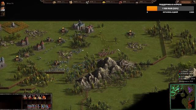 Казаки 3 рейтинг @ 4 смотреть онлайн