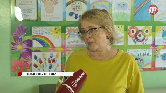 5 сентября отмечают Международный день благотворительности смотреть онлайн