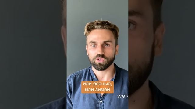 Понимание цикличности и сезонности смотреть онлайн