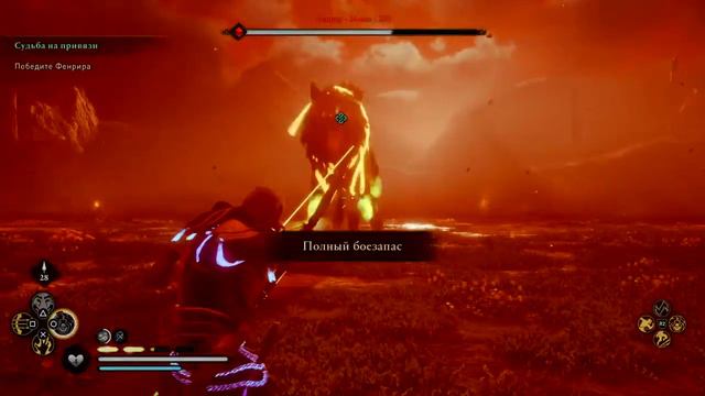 Assassin creed Valhalla PS4 52 смотреть онлайн