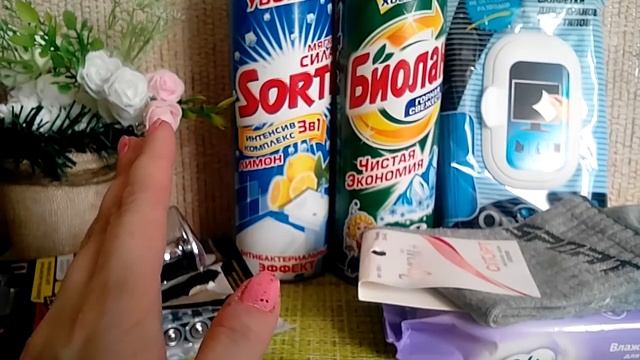 Фикс прайс. Забег №6. смотреть онлайн