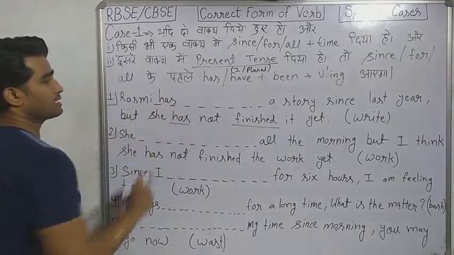 Correct Form of the Verb/Special Cases/Case -1/RBSE/CBSE/Basic Grammer in hindi/Class 9 & 10 смотреть онлайн