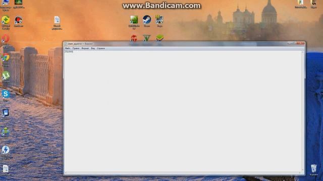 Что же делать, если Payday 2 не работает по сети? смотреть онлайн